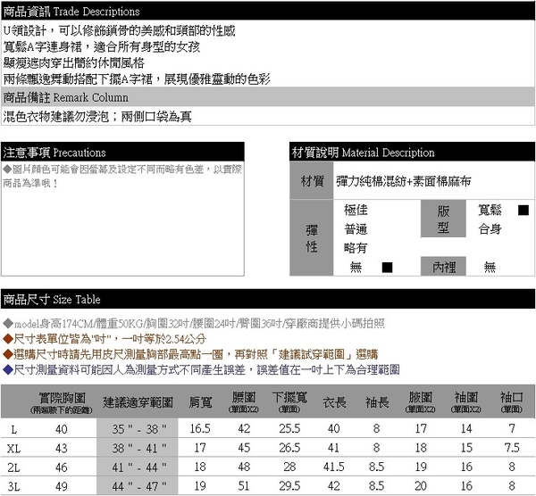 洋裝--亮眼休閒女孩撞色U領拼接棉麻寬鬆A字短袖連身裙(橘.綠L-3L)-D542眼圈熊中大尺碼 product thumbnail 11