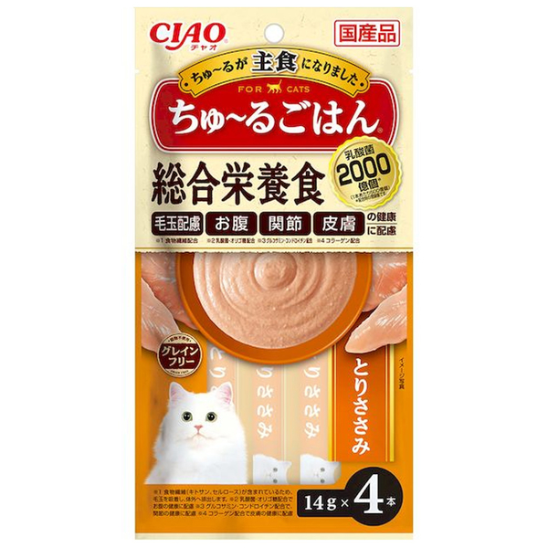 原廠公司貨 日本 CIAO 啾嚕貓肉泥 貓零食 肉泥 啾嚕 貓肉泥 新口味『寵喵樂旗艦店』 product thumbnail 8