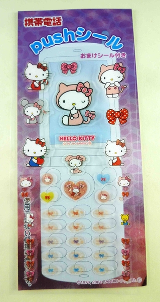 【震撼精品百貨】Hello Kitty 凱蒂貓~KITTY貼紙-粉