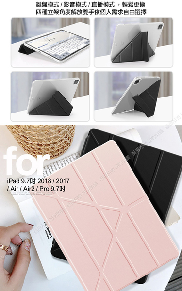 Aisure for iPad 2018/iPad Air/Air 2/Pro 9.7吋 共用 清新Y型多折保護套+專用玻璃組合 product thumbnail 6