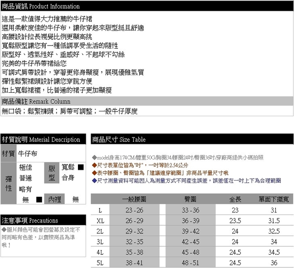 吊帶裙--經典百搭可調式肩帶鬆緊高腰吊帶牛仔A字裙(藍L-5L)-Q104眼圈熊中大尺碼 product thumbnail 11