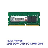 漂亮商城 【TS2GSH64V6B】 創見 16GB DDR4-2666 SO-DIMM 筆記型 記憶體