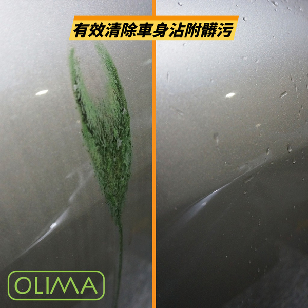 【OLIMA】PRO專業級柏油套組 原液全乳化型 柏油蟲屍去除劑 product thumbnail 4