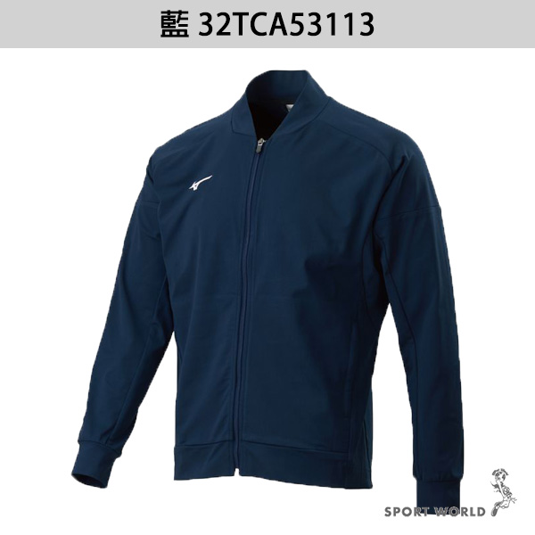 Mizuno 美津濃 男裝 立領外套 抗UV 拉鍊口袋 灰/藍/黑【運動世界】32TCA53106/32TCA53113/32TCA53109 product thumbnail 4