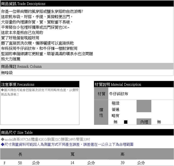 購物袋--極力推薦大容量可耐重可機洗烘乾環保帆布袋/側背包(黑.米F)-B200眼圈熊中大尺碼 product thumbnail 11