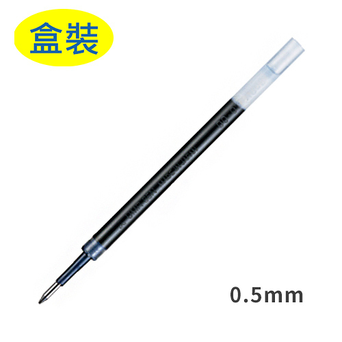 UNI 三菱 UMR-85E 自動鋼珠筆芯/替芯 0.5mm (適用UMN-105/UMN-207/UMN-152)X10支盒裝 (NOD)