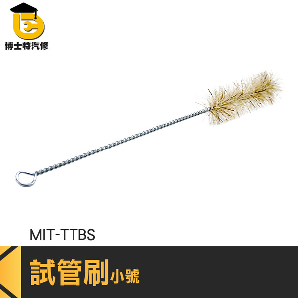 博士特汽修 實驗刷具 杯刷 圓刷 小刷子 長柄刷子 洗杯刷 茶壺刷 MIT-TTBS product thumbnail 2