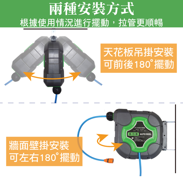 水管捲揚器-15米 水管輪座 自動收水管器 伸縮水管 捲水管輪-輕居家8640 product thumbnail 9