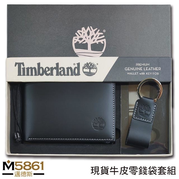 【Timberland】男皮夾 短夾 牛皮夾 零錢袋 多卡夾+鑰匙圈套組 品牌盒裝+原廠提袋／黑色