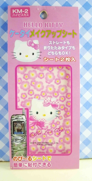 【震撼精品百貨】Hello Kitty 凱蒂貓~KITTY貼紙-IHONE5手機貼-粉花 product thumbnail 2