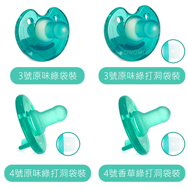 Philips 香草奶嘴 美國 新生兒安撫奶嘴 飛利浦 NICU Soothie 3號 4號 5號 奶嘴 打洞 0395 product thumbnail 4