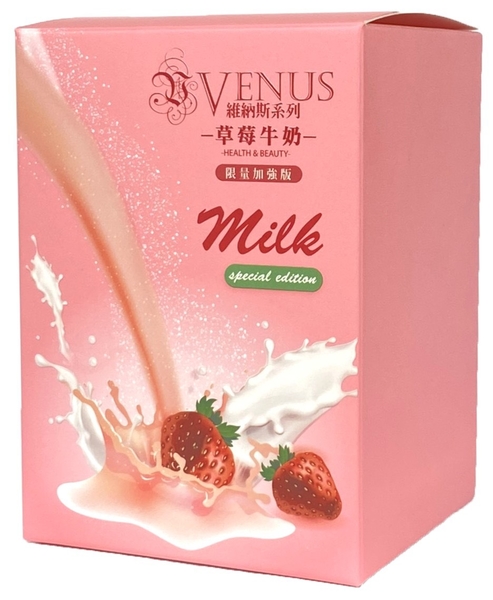 【山本富也】 維納斯咖啡 草莓牛奶/鳳梨牛奶 限量出清任選5入 即期品 product thumbnail 2