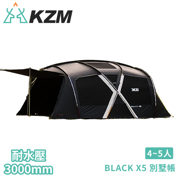 【KAZMI】KZM X5 別墅帳 K20T3T014/BLACK X5/一房一廳帳/家庭帳/露營帳篷/睡帳/悠遊山水