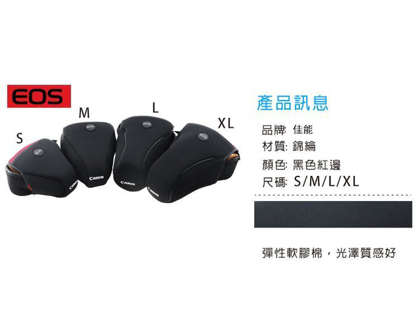 鼎鴻@Canon XL號-防撞包 保護套 內膽包 單眼相機包 Canon / SONY Pentax也適用 product thumbnail 2
