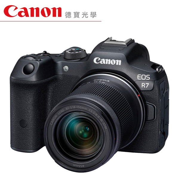 [分期0利率] Canon EOS R7 + RF-S 18-150mm KIT組 台灣佳能公司貨 6/30前登錄送2000元郵政禮券