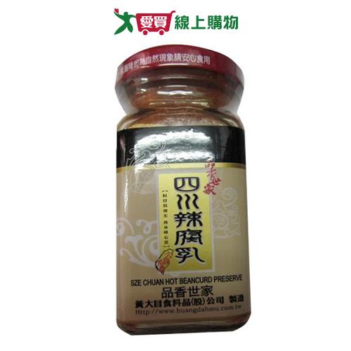 品香世家 四川辣腐乳(130G)【愛買】