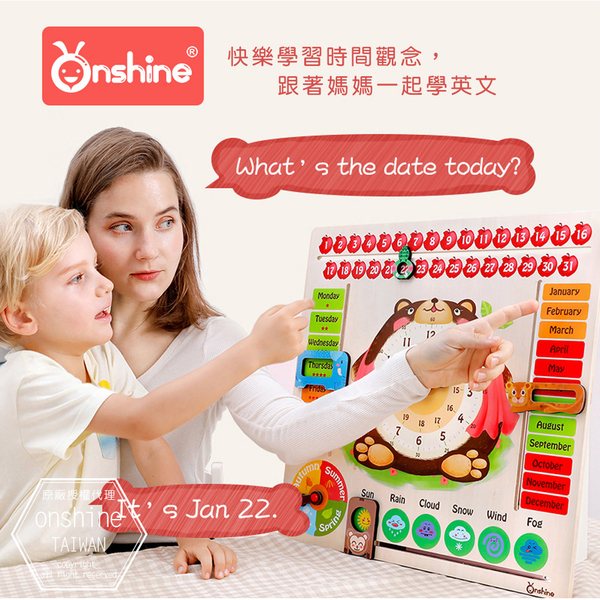 Onshine 兒童木質時間概念學習板/玩具 product thumbnail 3