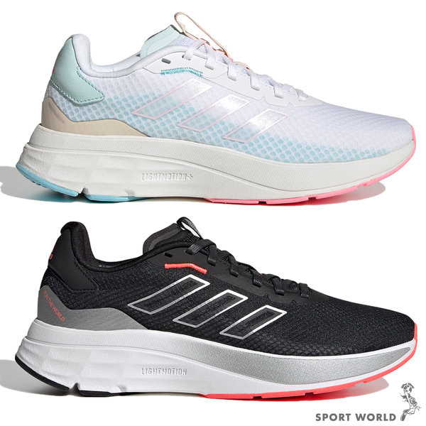 Adidas Speedmotion 女鞋 慢跑鞋 白彩/黑【運動世界】GZ6733/GX0569