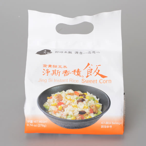 香積飯 -金黃甜玉米