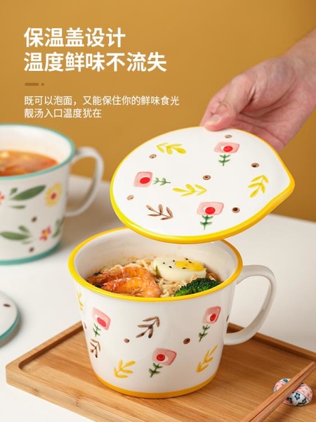 泡麵碗 日式陶瓷家用泡面碗微波爐專用帶蓋碗宿舍用學生湯碗沙拉碗燕麥碗 ww