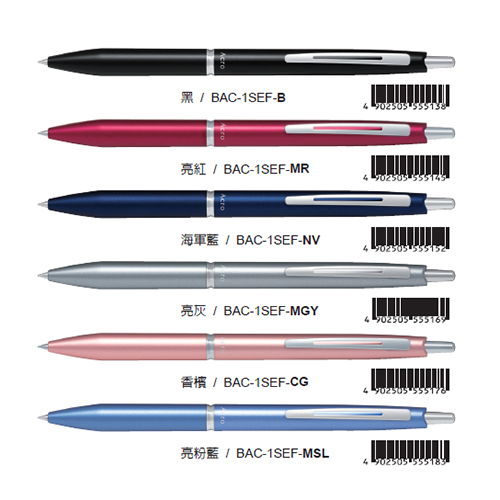 PILOT 百樂 BAC-1SEF 輕油筆 0.5 1000型