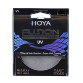 【UV】HOYA FUSION ANTISTATIC UV 保護鏡 抗靜電 抗油污 超高透光 雙面18層鍍膜 公司貨 49mm /52mm
