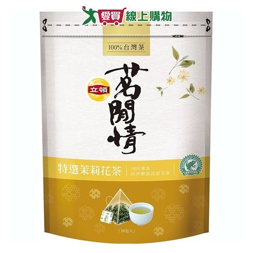 立頓 茗閒情茉莉花茶包(2.8G/36入)【愛買】