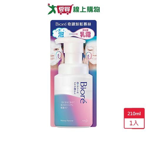 Biore奇蹟卸妝慕絲210ml【愛買】