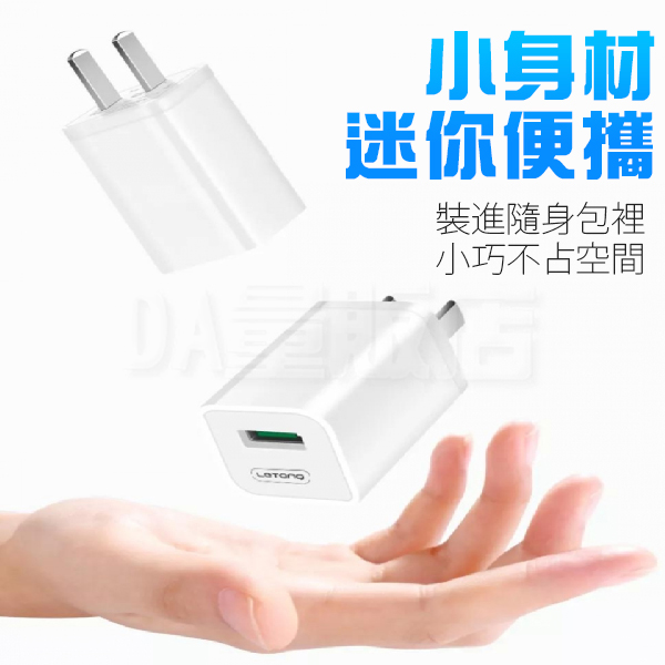 蘋果專用充電頭 2.1A快速充電 豆腐頭 iphone ipad 快充 旅充 充電器 電源供應器 product thumbnail 5