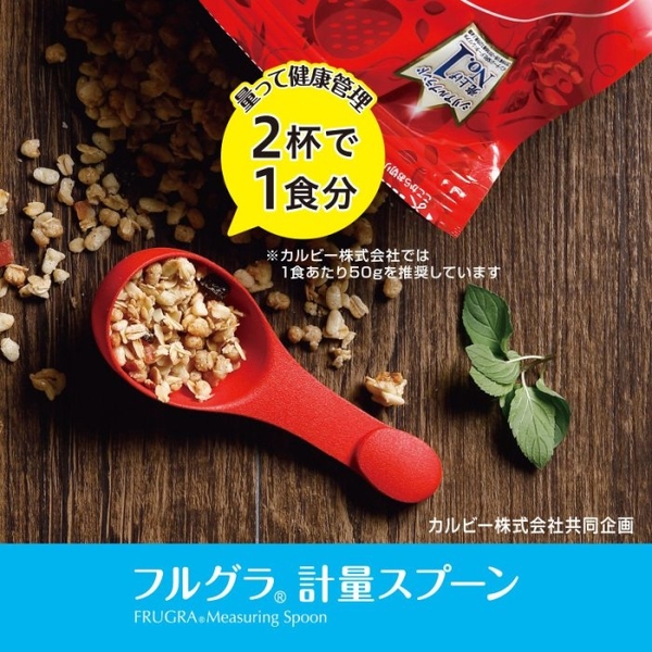 asdfkitty*日本製 MARNA 可掛式紅色計量湯匙-50g product thumbnail 2