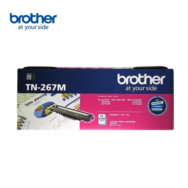 Brother TN-267M 原廠高容量紅色碳粉匣