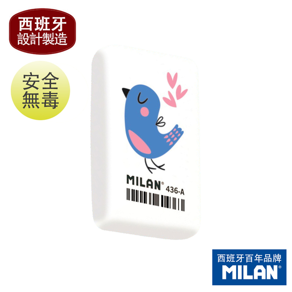 【MILAN】森林療癒動物橡皮擦_(6款隨機出貨)