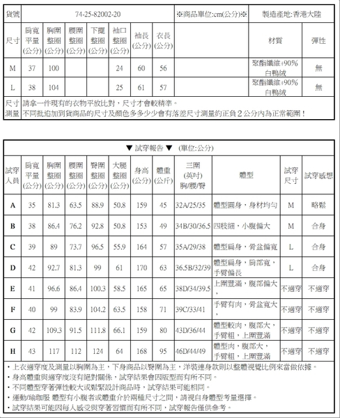 立領四合釦女羽絨外套 大衣90%白鴨絨【74-25-82002-20】ibella 艾貝拉 product thumbnail 10