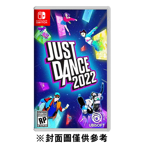 【NS】舞力全開 2022 Just Dance 2022《中文版》(英文封面)