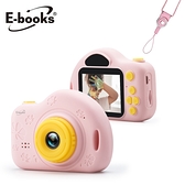 【E-books】P1 兒童數位相機-粉