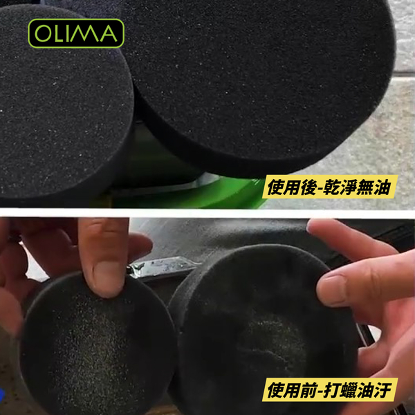 【OLIMA】油魔王 除蠟劑 2000ml 除車身油汙油膜 脫酯洗車精 product thumbnail 8