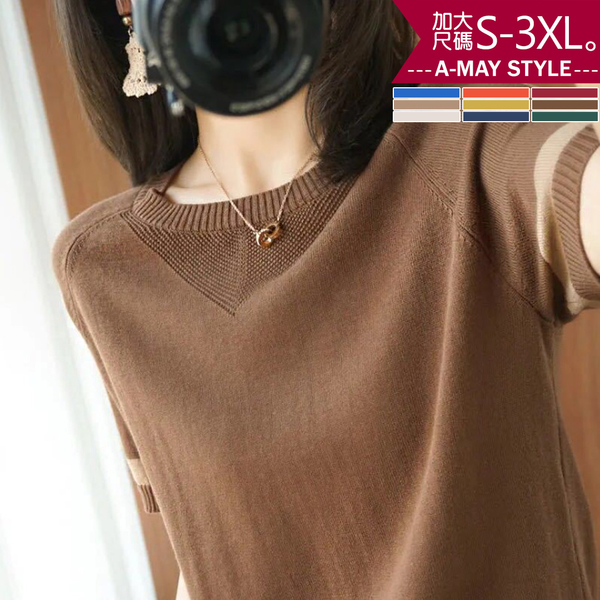 加大碼上衣-多色百搭撞色條紋冰絲針織衫(S-3XL) product thumbnail 6