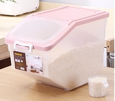 米桶 家用防潮防蟲裝米桶儲米箱10kg密封30收納米盒廚房大米20米缸50斤