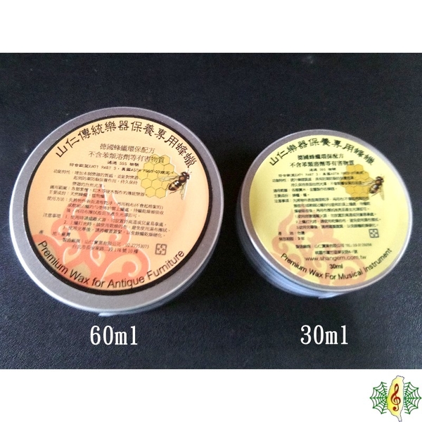 樂器 保養蠟 [網音樂城] 台製 蜂蠟 實木 木質 金屬 防潮 防裂 30ml (2罐1組) product thumbnail 4