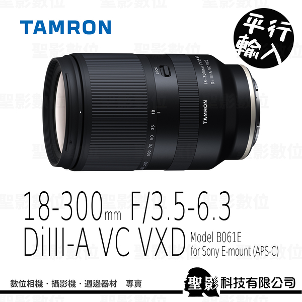 fujifilm tamron 300mm - FindPrice 價格網2023年9月精選購物推薦