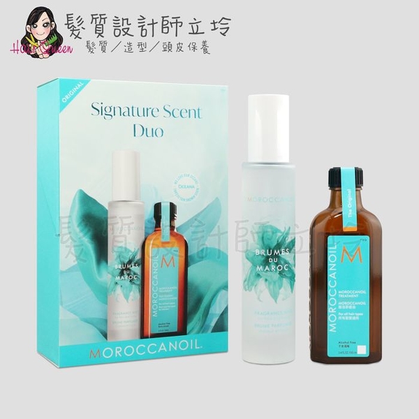 立坽『禮盒』歐娜國際公司貨 Moroccanoil 摩洛哥優油香水禮盒(摩洛哥優油100ml+經典香氛100ml)