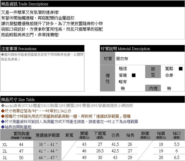 洋裝--休閒修身顯瘦金屬釦設計抽繩連帽素色長袖連身裙(黑.灰XL-3L)-A407眼圈熊中大尺碼◎ product thumbnail 10