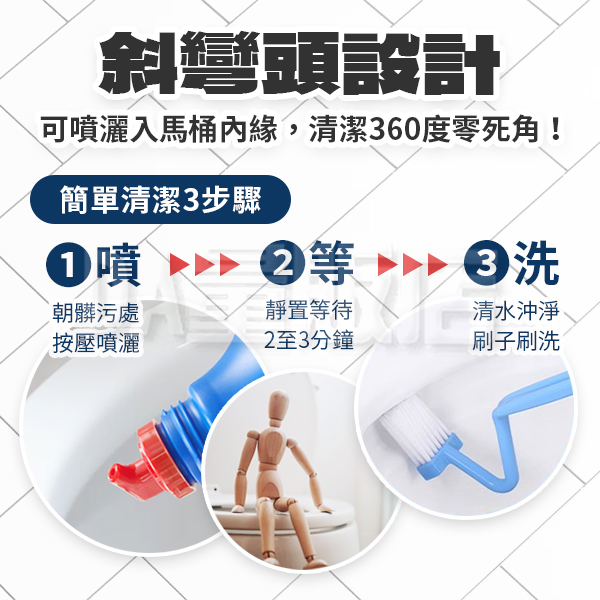 日本 美淨易 Mitsuei 尿垢清潔劑 500ml 馬桶 浴廁 尿垢 清潔 綠瓶 product thumbnail 4