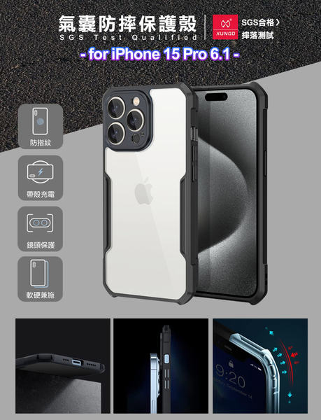 XUNDD 甲殼系列 for iPhone 15 Pro 6.1 四角加強氣囊防摔保護殼 product thumbnail 10