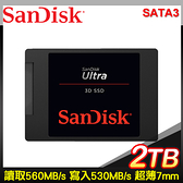 【南紡購物中心】SanDisk Ultra 3D 2TB SATA3 SSD 固態硬碟