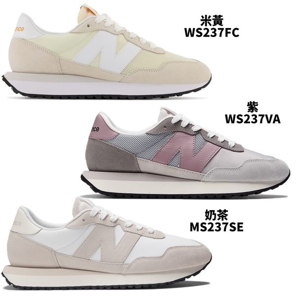 New Balance 237 D 女鞋 慢跑鞋 休閒鞋 復古 WS237FC-WS237VA-MS237SE product thumbnail 2