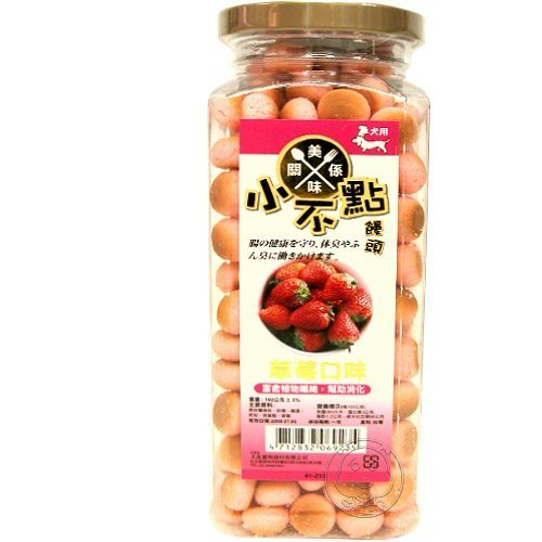 【培菓幸福寵物專營店】美味關係小不點饅頭》寵物零食 牛奶 起司 草莓 160G product thumbnail 5