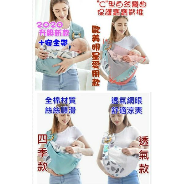 ️台灣現貨 正品Ibelibaby嬰兒護頸腰凳背巾 嬰兒背巾 背帶 兒童背帶 寶寶背巾 護頸揹巾 product thumbnail 7