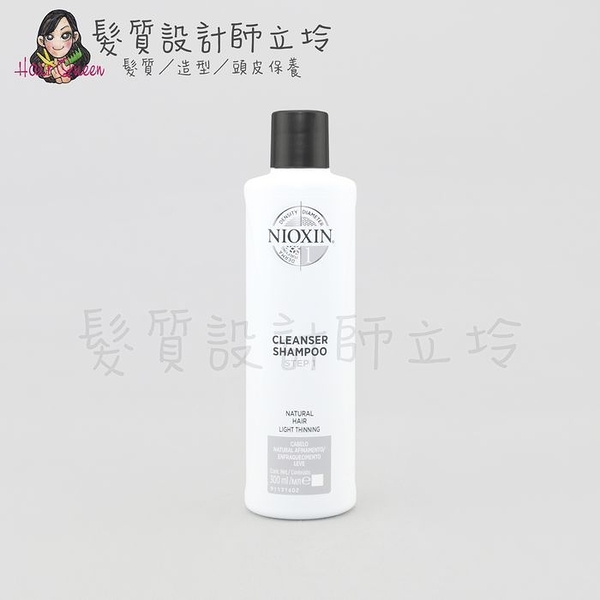 立坽『頭皮調理洗髮精』卓冠公司貨 NIOXIN 耐奧森 1號潔髮露300ml IS05