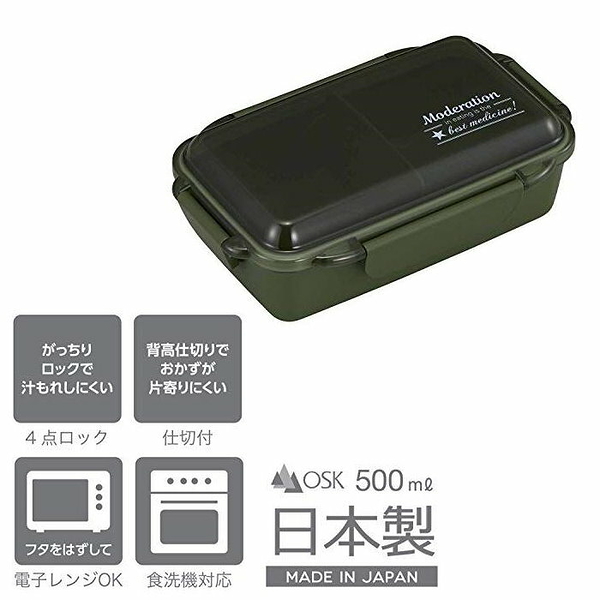 asdfkitty*日本製 OSK 樂扣型透明蓋便當盒-可微波-可機洗-墨綠色-500ML-保鮮盒/水果盒/收納盒